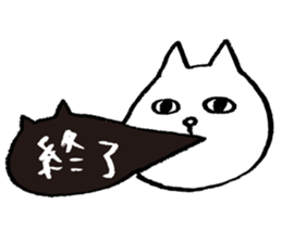 EMINEKO sticker 02 sticker #12469349