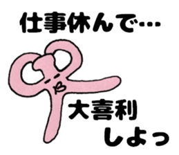 Japanese Oogiri Sticker sticker #12469376