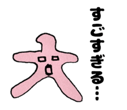 Japanese Oogiri Sticker sticker #12469379