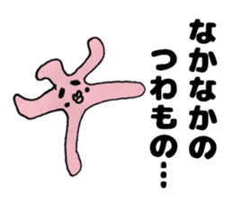 Japanese Oogiri Sticker sticker #12469380