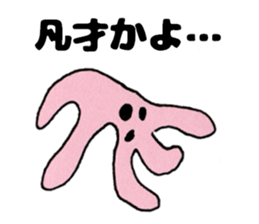 Japanese Oogiri Sticker sticker #12469382