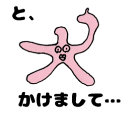 Japanese Oogiri Sticker sticker #12469388