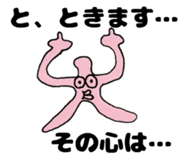 Japanese Oogiri Sticker sticker #12469389