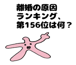 Japanese Oogiri Sticker sticker #12469391