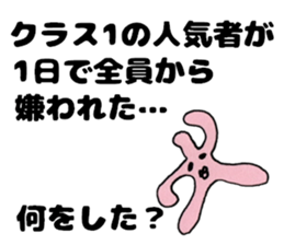 Japanese Oogiri Sticker sticker #12469392