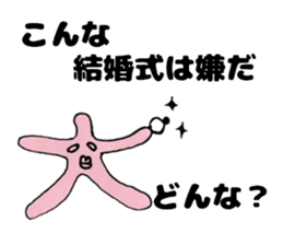 Japanese Oogiri Sticker sticker #12469397