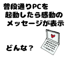 Japanese Oogiri Sticker sticker #12469398