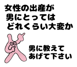 Japanese Oogiri Sticker sticker #12469399