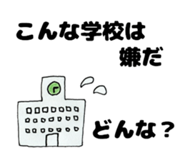 Japanese Oogiri Sticker sticker #12469401