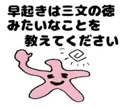 Japanese Oogiri Sticker sticker #12469404