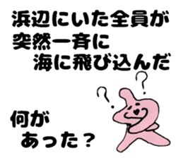 Japanese Oogiri Sticker sticker #12469411