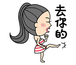 sweety kiki sticker #12469705