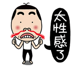 sweety kiki sticker #12469715