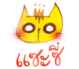 My "boyfriend" is a Cat V.2 sticker #12469740