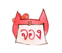 My "boyfriend" is a Cat V.2 sticker #12469767