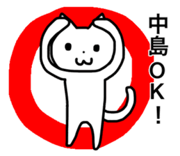 Nakajima and Nakashima's Sticker sticker #12469921