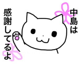 Nakajima and Nakashima's Sticker sticker #12469925