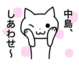 Nakajima and Nakashima's Sticker sticker #12469929