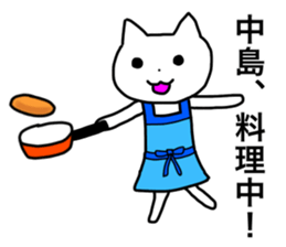 Nakajima and Nakashima's Sticker sticker #12469935