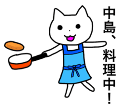 Nakajima and Nakashima's Sticker sticker #12469935