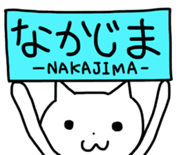 Nakajima and Nakashima's Sticker sticker #12469952