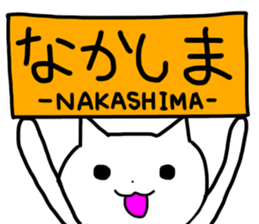 Nakajima and Nakashima's Sticker sticker #12469953