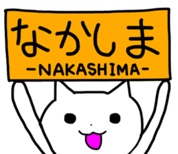 Nakajima and Nakashima's Sticker sticker #12469953