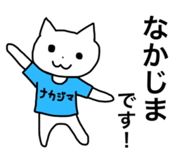 Nakajima and Nakashima's Sticker sticker #12469954