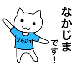 Nakajima and Nakashima's Sticker sticker #12469954