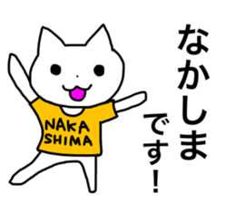 Nakajima and Nakashima's Sticker sticker #12469955