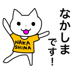 Nakajima and Nakashima's Sticker sticker #12469955
