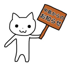 Nakajima and Nakashima's Sticker sticker #12469956