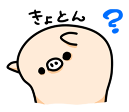 Two cute pigs sticker #12470000