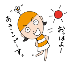 I'm akiko sticker #12470463