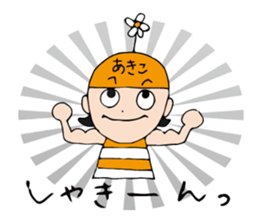 I'm akiko sticker #12470471