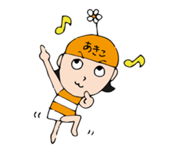 I'm akiko sticker #12470474