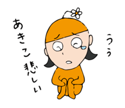 I'm akiko sticker #12470475