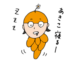 I'm akiko sticker #12470477