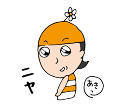 I'm akiko sticker #12470487