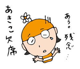 I'm akiko sticker #12470490