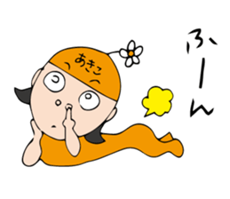 I'm akiko sticker #12470498