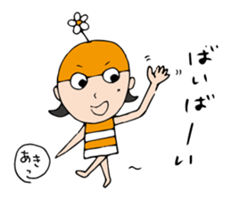 I'm akiko sticker #12470501