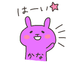 KANA chan 4 sticker #12470503