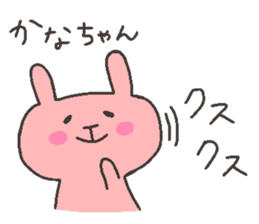 KANA chan 4 sticker #12470504