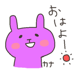 KANA chan 4 sticker #12470507