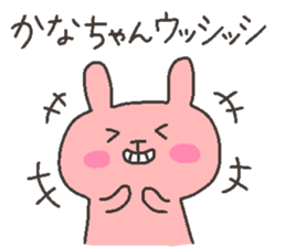 KANA chan 4 sticker #12470508