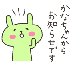 KANA chan 4 sticker #12470509