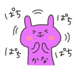 KANA chan 4 sticker #12470511
