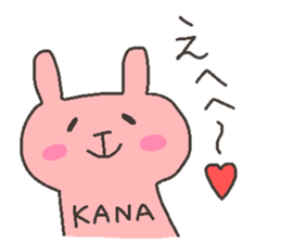 KANA chan 4 sticker #12470512