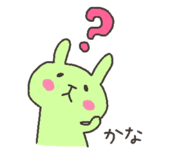 KANA chan 4 sticker #12470513